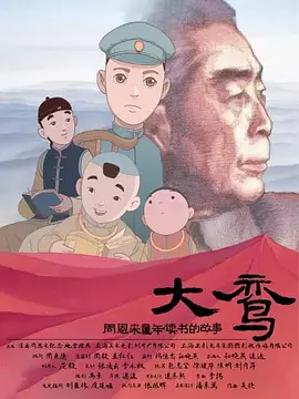中午字幕在线观看